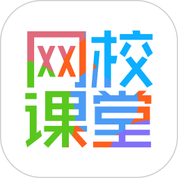 天空网校课堂官方版(网校课堂)v6.76 安卓版
