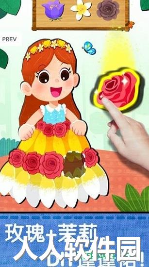 宝宝创意拼贴下载