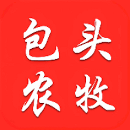 包头农牧官方版v2.3.0 安卓版