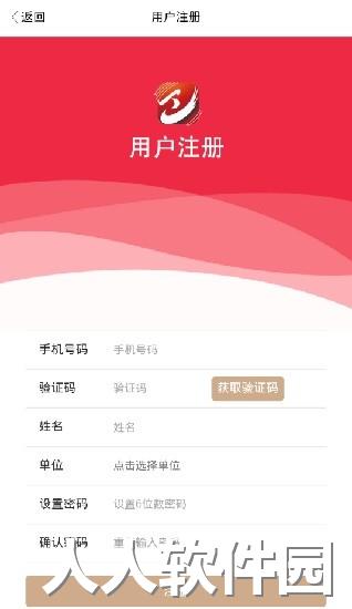 辽工惠app下载