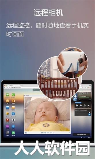 AirDroid手机版下载