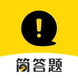 简答题题库官方版v1.1.1 安卓版