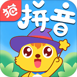 猫小帅拼音免费版v3.2.10 安卓版