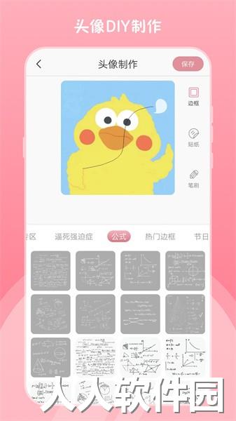 高清镜子app