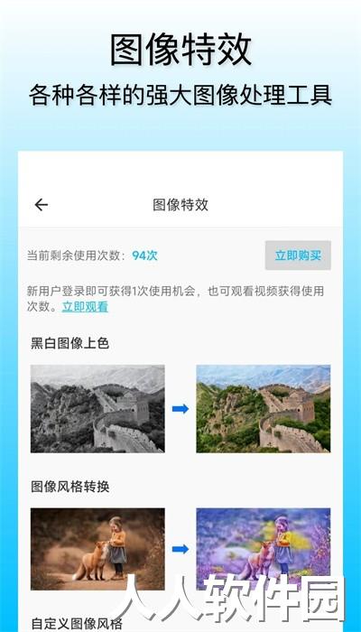 小鲸鱼安卓版下载