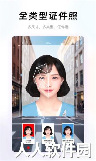妙趣P图app下载