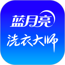 至尊洗衣v3.4.0 安卓版