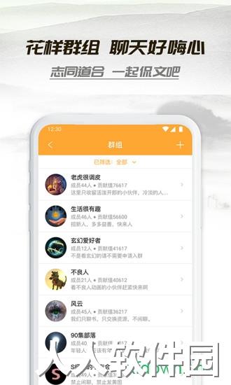小书亭app下载