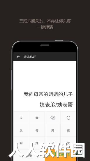 全能计算器app下载