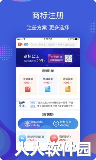 知协app下载