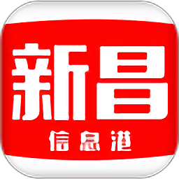 新昌信息港官方最新版v5.0.36 安卓版