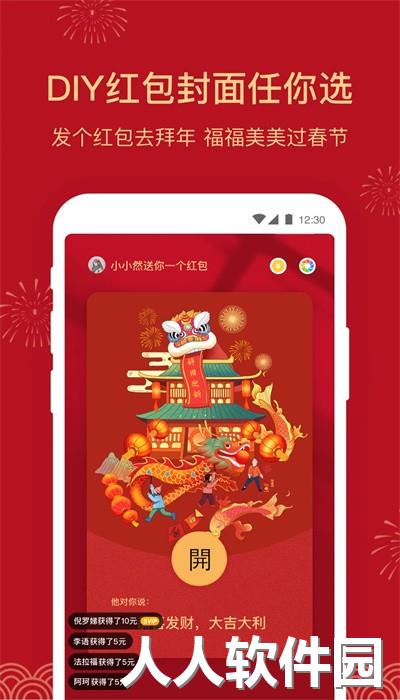 微小助官方版下载
