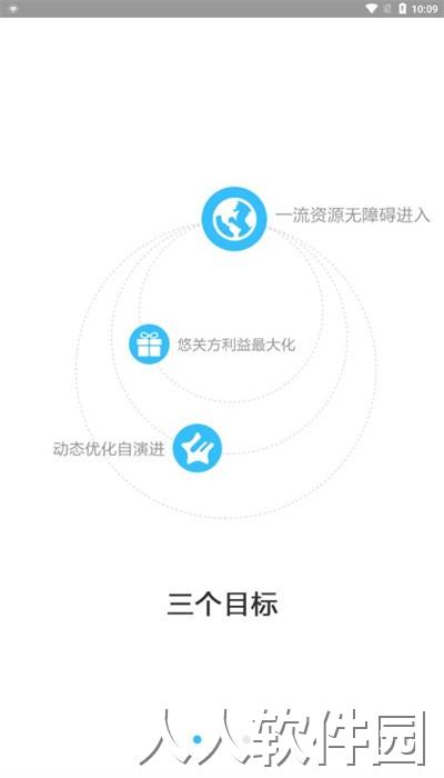 海达源模块商资源平台下载