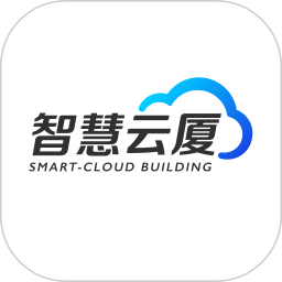 智慧云厦手机版v2.6.23 安卓版