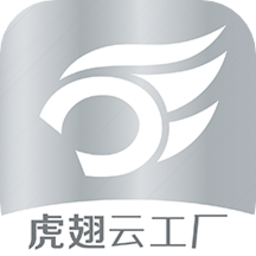 虎翅云工厂数字中心v4.3.8 安卓版
