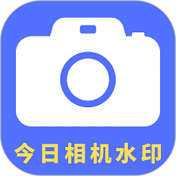 水映相机appv1.1.0 安卓版