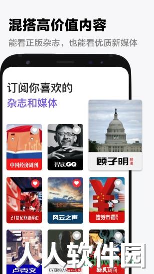 葫芦时刻app下载