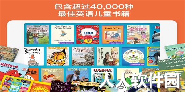 epic阅读安卓软件下载