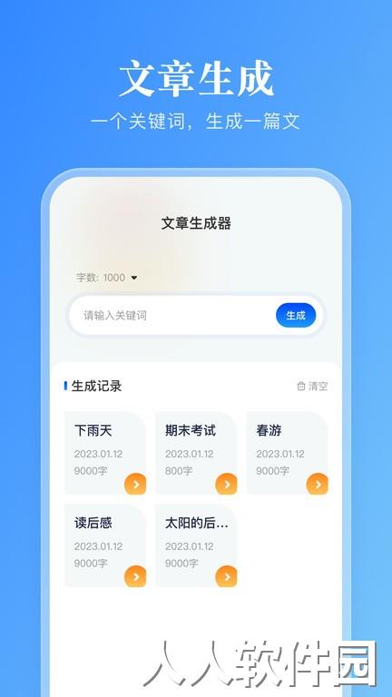 卓凡书屋免费下载