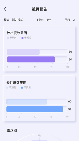 般意官方版型挨在