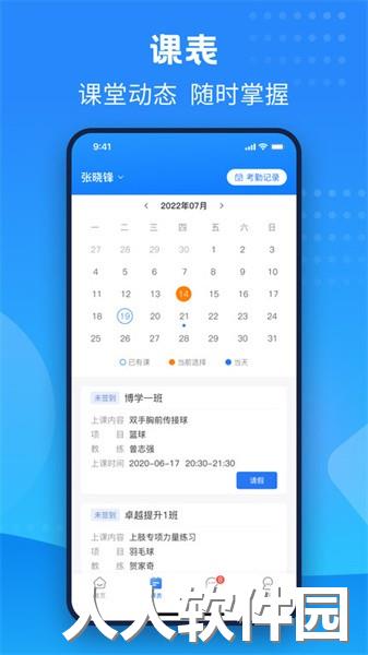 珠江文体app