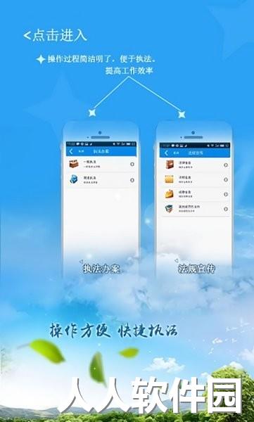 豫牧通官方版