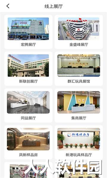 霄鸟云app