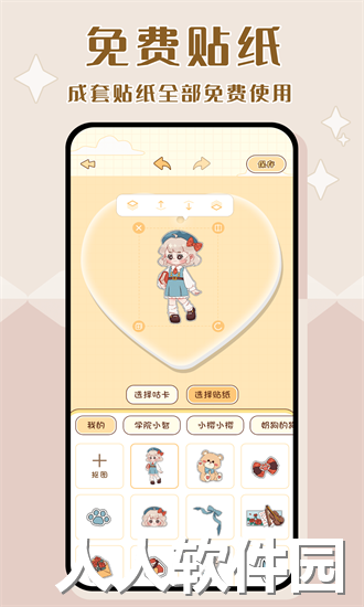 千本咕卡app下载