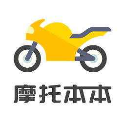 摩托车考试本本手机版v1.2.15 安卓版