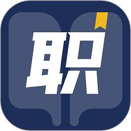 徐州职培在线app最新版本v1.1.6 安卓版