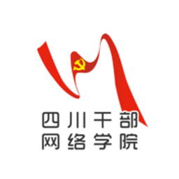 四川干部网络学院手机版v1.0.10 安卓版