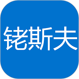 铑斯夫三元催化报价软件v1.3.6 安卓版