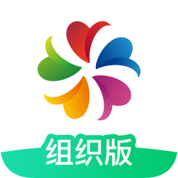 志愿汇组织版客户端v1.5.1 安卓官方版