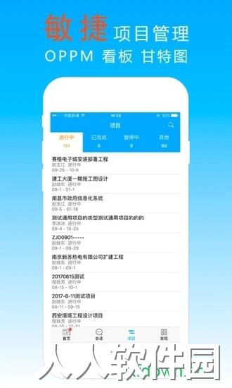 宜众免费下载