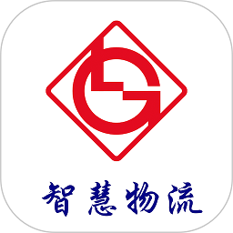 柳钢智慧物流云平台v2.1.0 安卓版