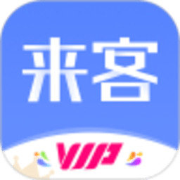 来客最新版v6.1.0 安卓版