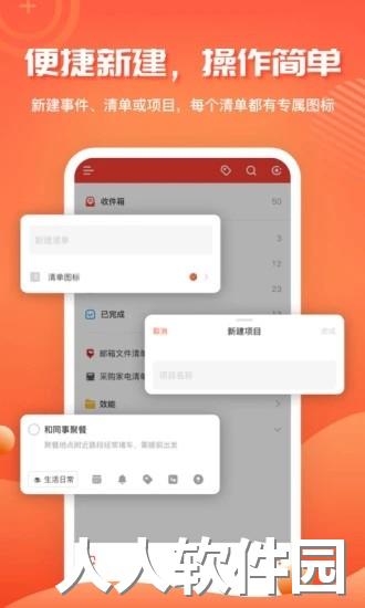 1todos软件下载