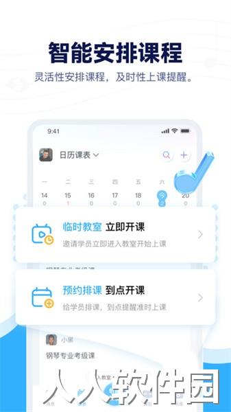 音乐宝app