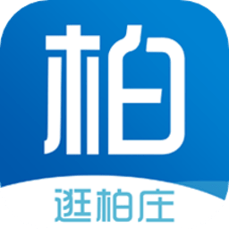 逛柏庄appv6.1.27 安卓版