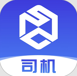 世德物流司机端v1.5.6 安卓版