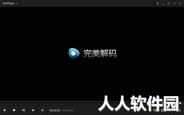 完美解码播放器2021版