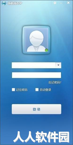 企税通