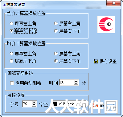 冲瞳股票收益计算器