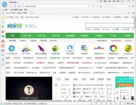 万能浏览器