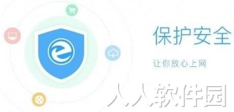万能浏览器