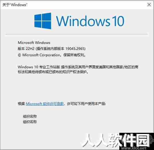 Win10系统镜像22H2 ISO镜像