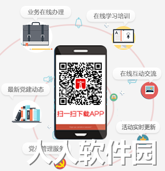 灯塔党建在线二维码下载