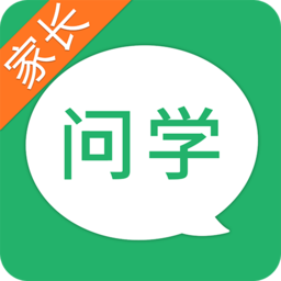 问学家长端v4.0.7 安卓版