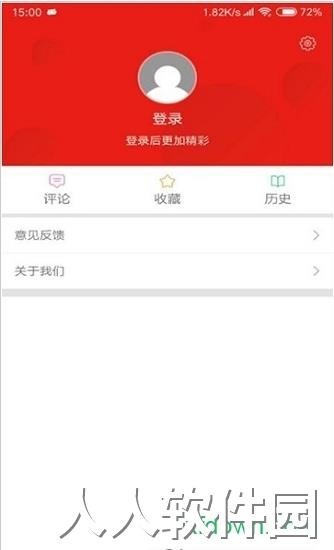 今日拱墅app下载