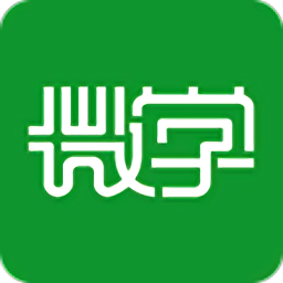 微学客户端v5.6.6 安卓版